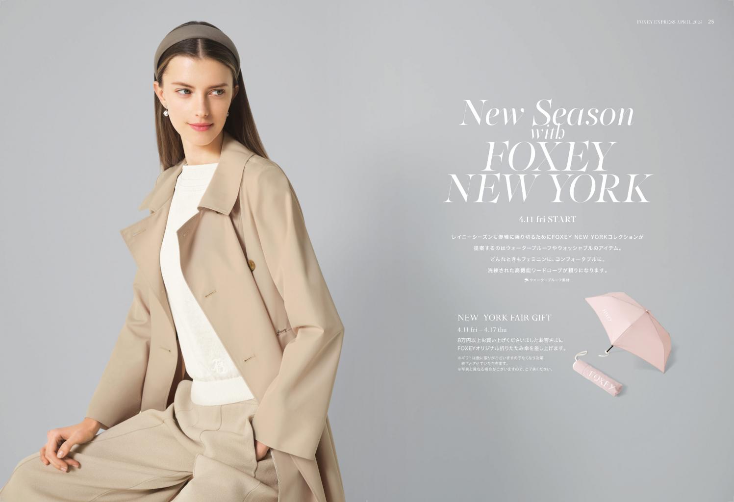 MARYIA VALASOVICH look 12