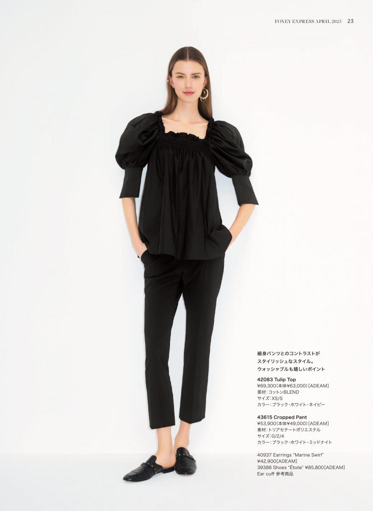 MARYIA VALASOVICH look 13